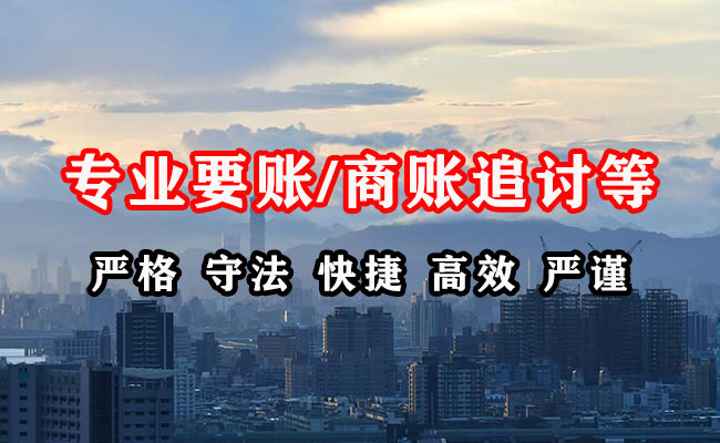 相城要债公司